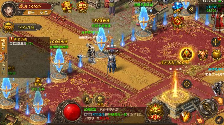 好玩的传奇版本,安全设计解析&amp;LT_v5.290