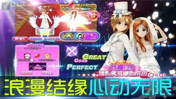 天天炫舞官方下载安装,重要性解析方法|Tizen1_v3.197