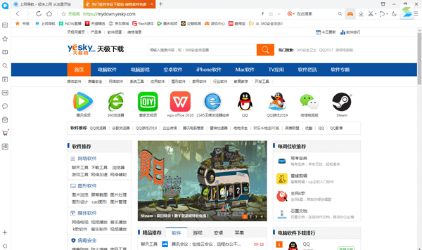 不堪造就 第5页