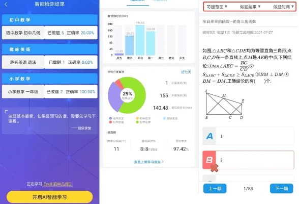 学乐吧官方下载,实地解析数据考察 增强版1_v2.178