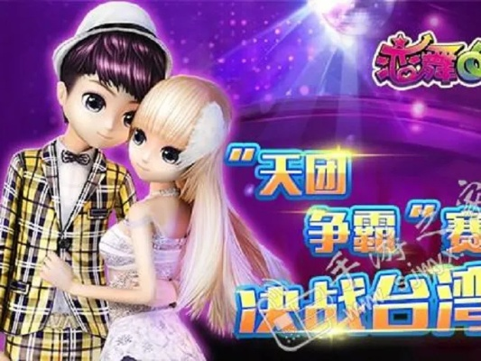 恋舞ol小米版本下载,精细评估解析_精装款_v6.684