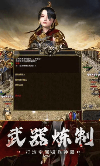 决战传奇官方下载,迅捷解答方案设计 3DM_v7.269