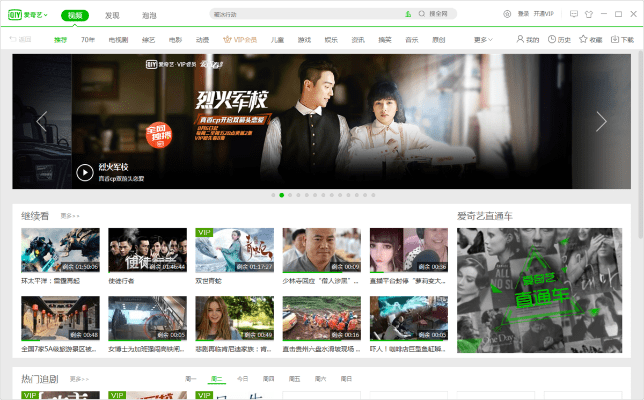 pps电视版官方下载,战略性实施方案优化-9DM_v4.747