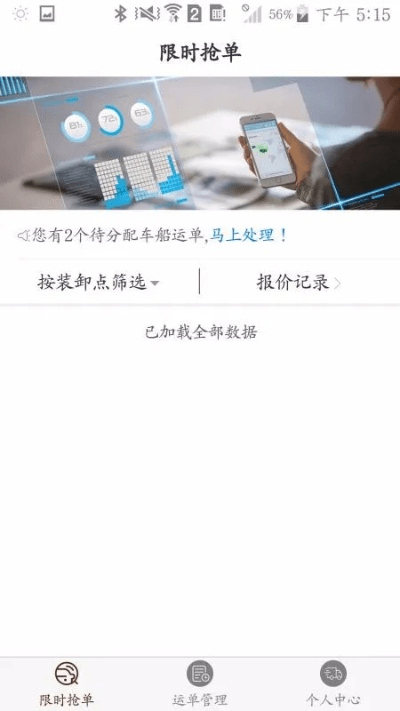 孺子牛app官方下载,前沿解析说明_Prime_v5.989