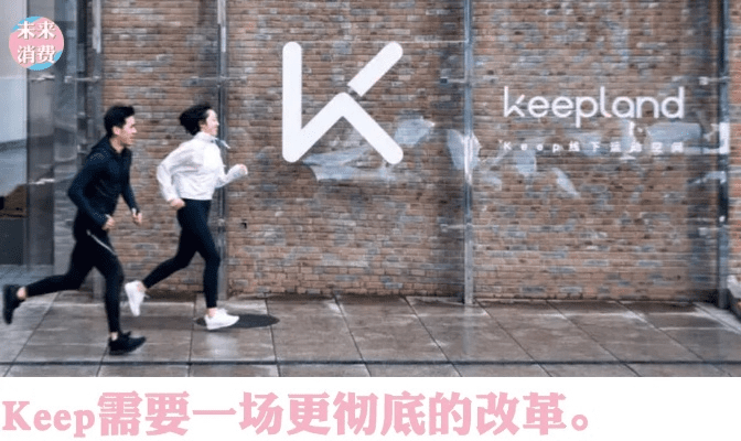 keep老版本,可行性方案评估_UHD版_v2.668