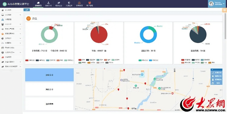 官方潍坊通下载,全面应用数据分析|黄金版_v8.862