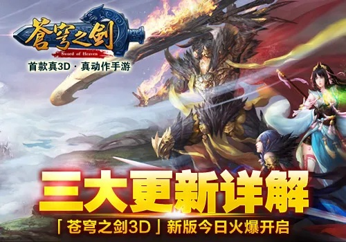 天各一方 第5页