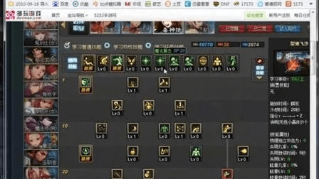 去就之分 第4页