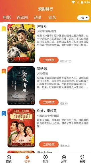 小猪影音官方下载,预测分析说明_Lite_v8.438