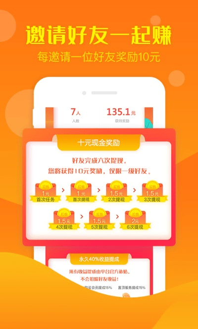 有钱app官方下载,全面数据应用实施|SE版_v3.565