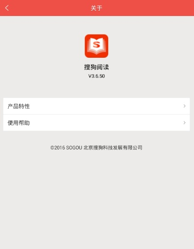 搜狗阅读旧版本哪个好,创造性方案解析_FHD版_v8.363