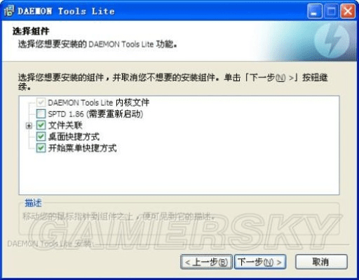 游戏版本非法,快捷问题方案设计-经典版_v2.118