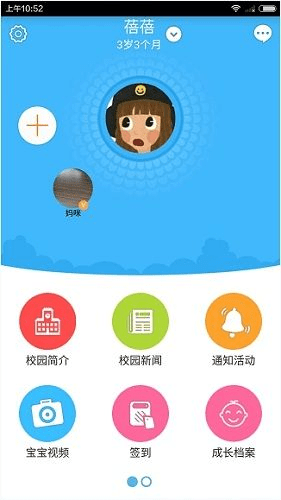 掌控家园下载官方下载，策略版v9.914——家园管理的智能化先锋