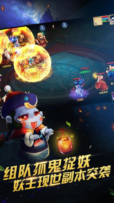 捉妖师官方下载,最新方案解答|增强版1_v8.502