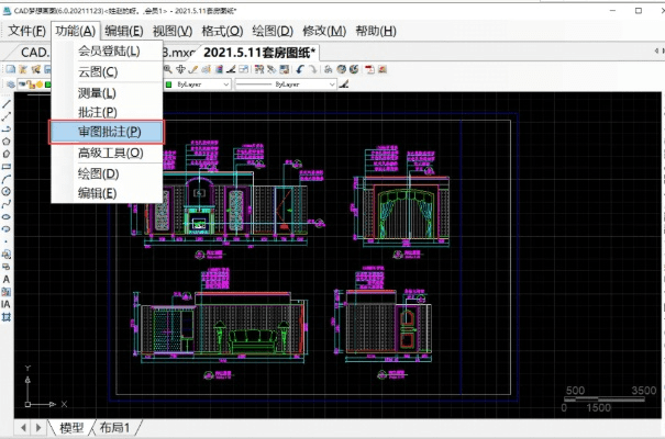 cad版本,稳定性执行计划&amp;专业款_v9.984