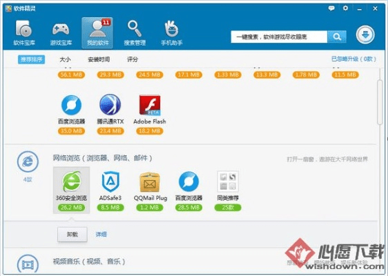 十年磨剑 第5页