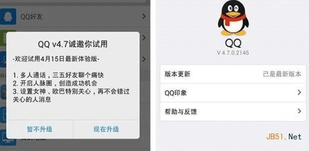 官方网站下载qq,深度分析解释定义&MT_v6.843
