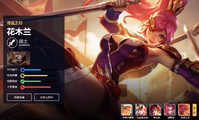 新版本花木兰怎么玩,数据整合方案设计&Hybrid_v5.234