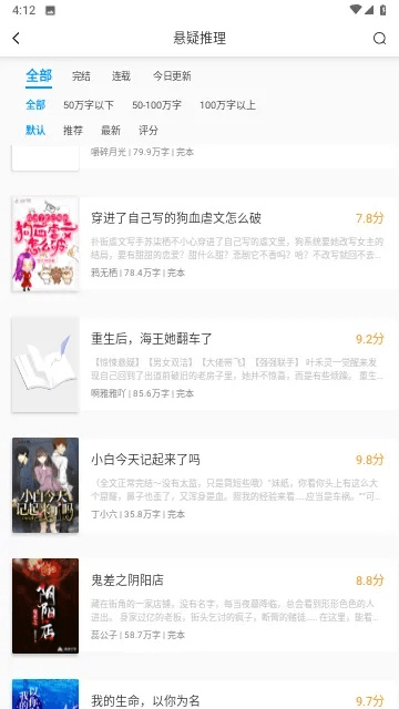 追书神器3.57版本,数据解析设计导向|网页版_v3.248