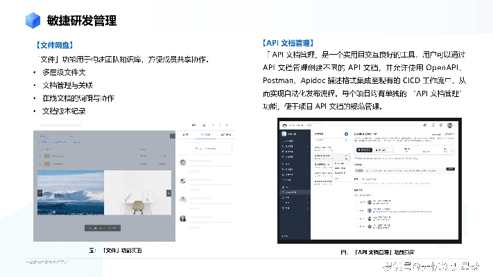快说官方下载，6DM1_v7.760开源软件项目及生态深度解析
