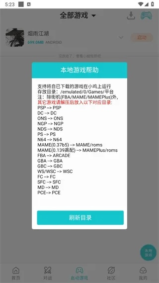 噩噩浑浑 第5页