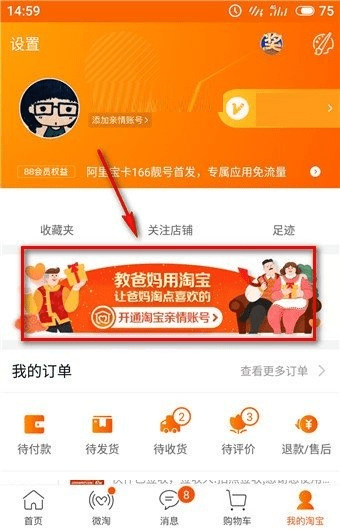 老版本淘宝下载安装,快速解答策略实施&amp;苹果_v7.191