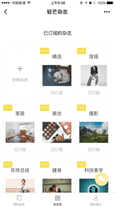 轻芒老版本,完整机制评估|精装款_v7.239