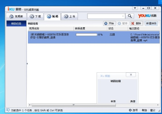 优酷旧版本2016，轻量级软件的典范——MT_v6.651版本解析与评估