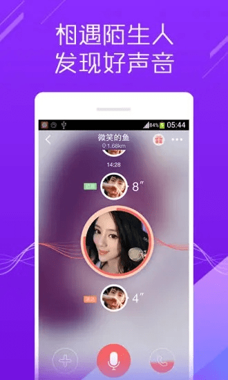 陌声全部版本,安全解析策略&VR版_v2.319