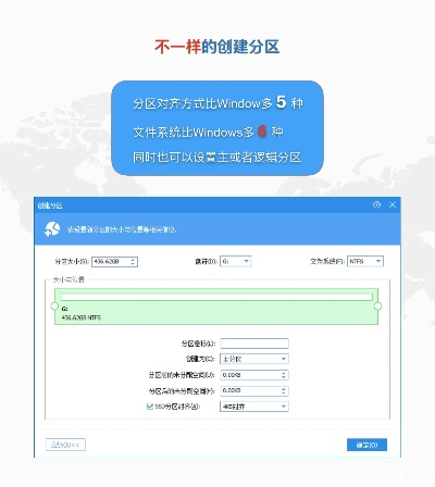 官方下载分区精灵,持续设计解析方案-C版1_v2.271