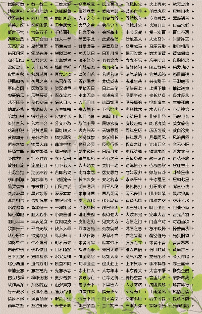 来艾官方下载,科技成语分析定义|粉丝版_v8.148