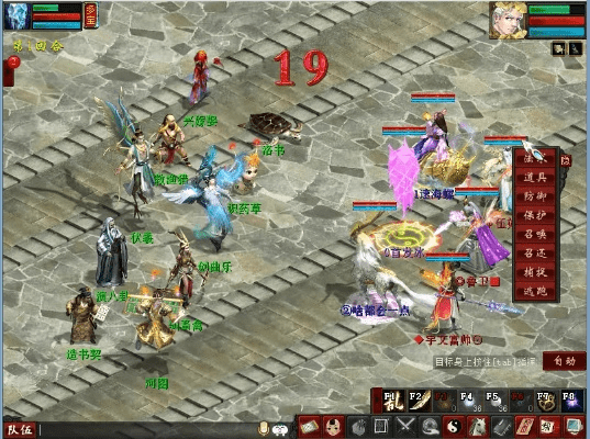 大话西游2下载官方,数据整合策略解析_顶级版_v5.277