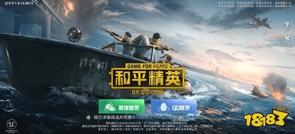 系统工具软件和平精英专属款v5.767更新解析，实证解答与深度体验分享