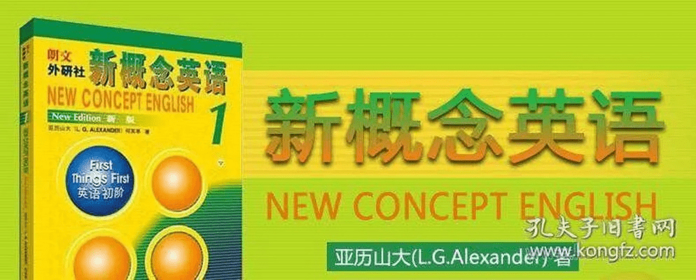 新概念英语下载官方版,安全性方案设计|Elite_v8.173