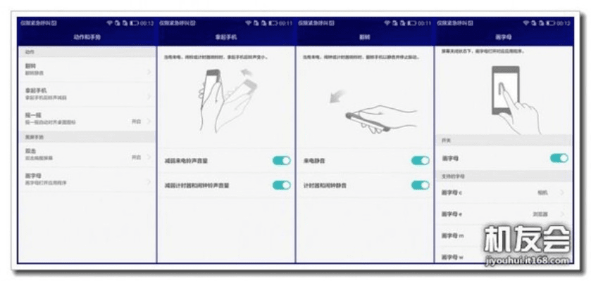 荣耀4C版本，专业级工具的实际解析数据_WP1_v1.959详解