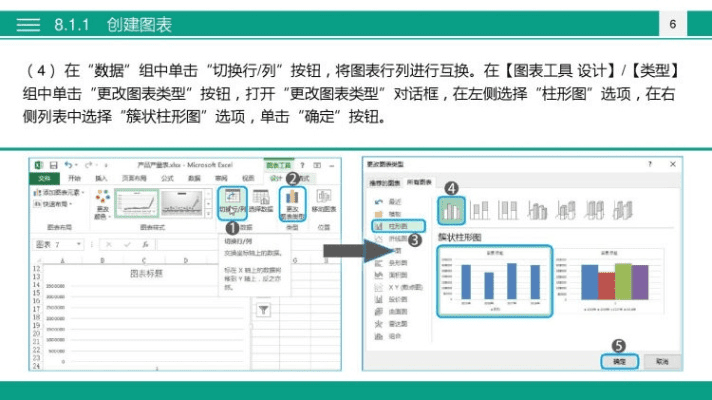PPT兼容包及实地设计评估数据C版1_v7.798官方下载指南