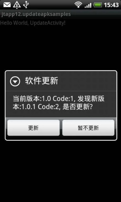 如何升级android版本,最新解答解释定义_静态版_v7.116