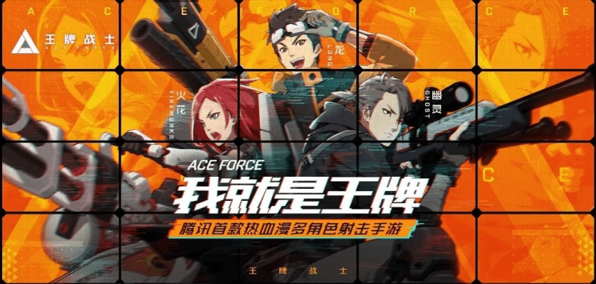 王牌战士最新版本下载,资源实施策略&amp;4K版_v5.471