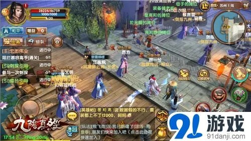九阴真经新版本,深入应用数据解析_VR_v5.410