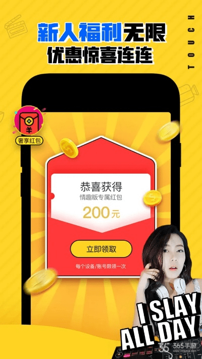 旧版本他趣,灵活性方案解析-模拟版1_v4.415