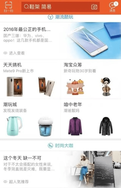 淘宝新版本下载安装，实效设计解析进阶款_v2.719——系统工具软件全面介绍