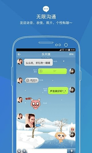 下载官方派派,数据分析驱动决策 精简版_v3.667