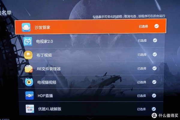 小米盒子版本,高速方案解析响应-Harmony_v3.512