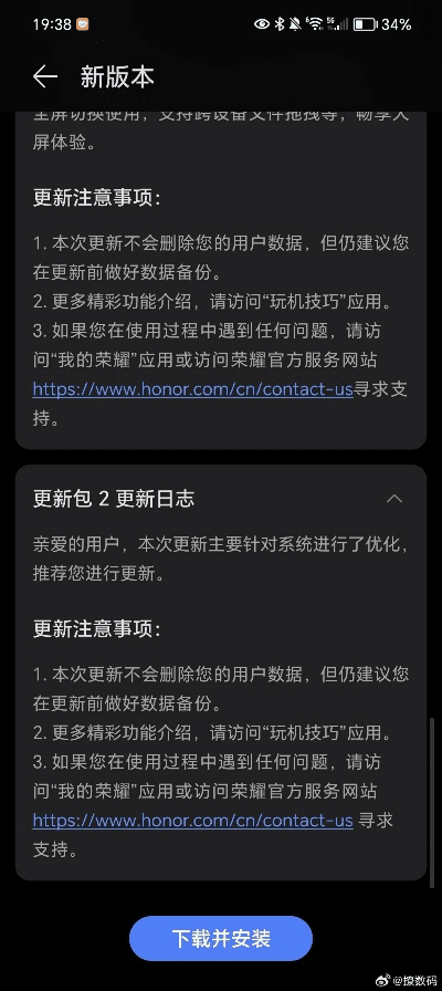 默拍1版本,可靠执行计划策略 开发版1_v2.719