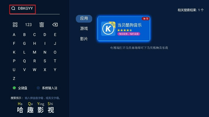 酷狗电视版官方下载,综合数据解释定义|专属版_v10.563