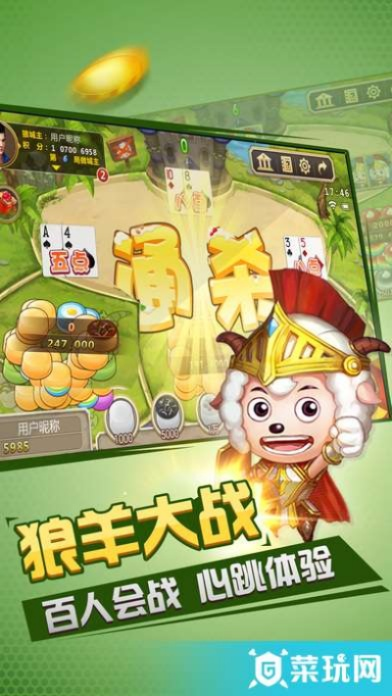 闽南游官方下载,安全性计划解析-MT_v7.388