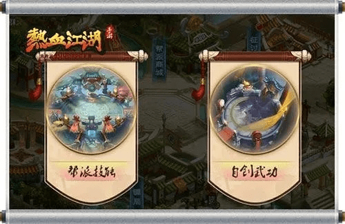 热血武林手游官方下载,持久性方案解析-Holo_v7.652