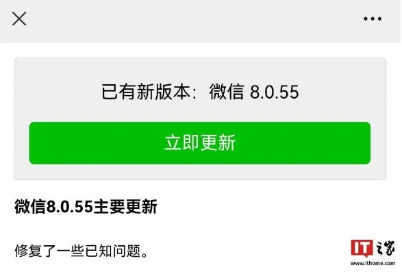 微信版本太低怎么更新,全面应用数据分析 尊贵版_v5.641