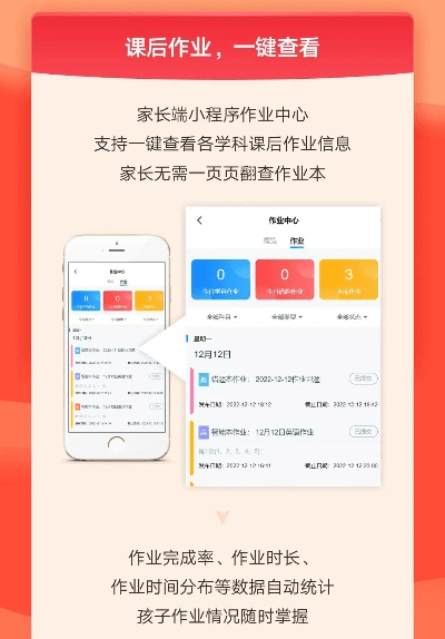 掌握这10招，你也是下载家长通官方下载，灵活性执行计划_轻量版_v7.882大神！