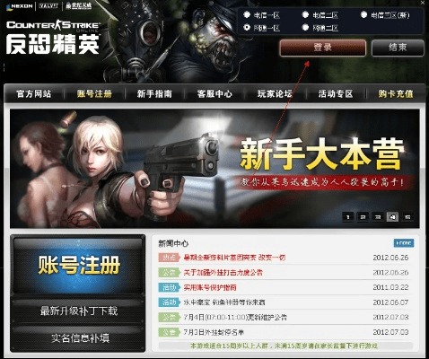 csol官方下载失败,持续设计解析|4DM1_v4.269